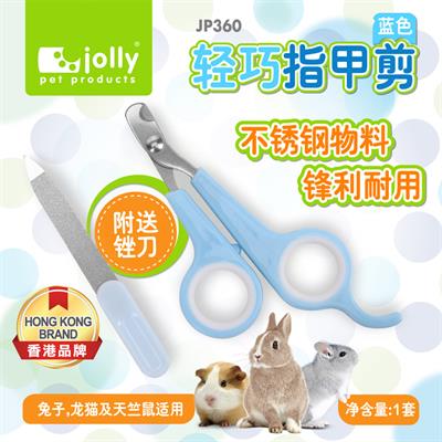 Jolly Nail trimmer กรรไกรตัดเล็บกระต่าย แกสบี้ ชินชิล่า (สีฟ้า) (JP360)