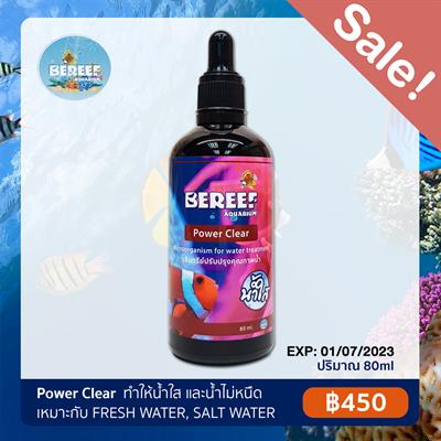 (EXP:01/07/2023) BEREEF Power Clear - จุลินทรีย์ปรับปรุงคุณภาพน้ำ ลดของเสีย แอมโมเนีย ไนไตรท์ ช่วยให้น้ำใส (80ml)