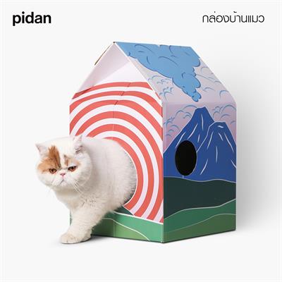 pidan - กล่องบ้านแมว บ้านแมวกล่องกระดาษ ทรงกล่องนม ลายภูเขาไฟ ธรรมชาติ ภายในมีแผ่นลับเล็บ