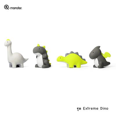 Q-monster Exteme Dino ของเล่นสุนัข ชุดตุ๊กตาไดโนเสาร์ ทำจากยางพารา กัดมันส์ เคี้ยวเพลิน มีเสียงร้องเวลากัด ทนทาน