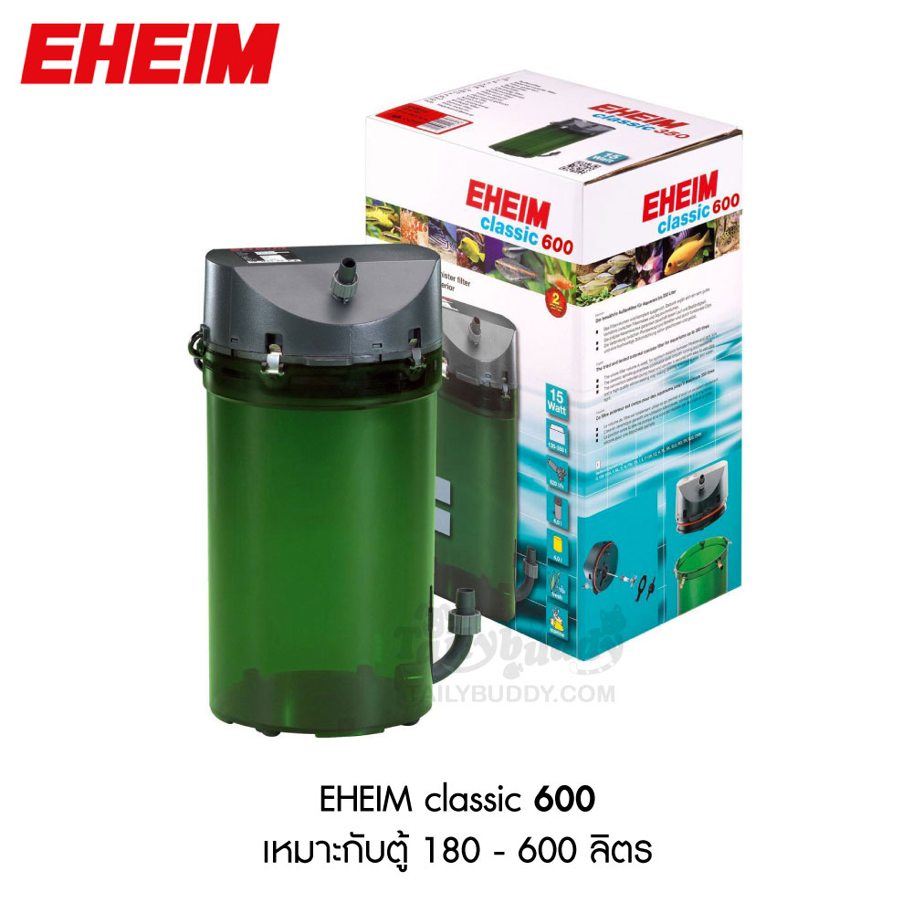 EHEIM Classic external filter for aquariums 50 - 1500L (รวมไส้กรอง)