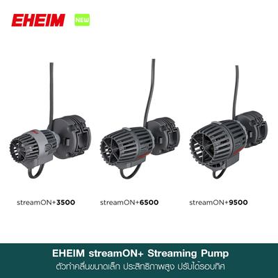 EHEIM streamON+ รุ่นใหม่! ปั๊มทำคลื่นคุณภาพสูง ขนาดกะทัดรัด ประหยัดพลังงาน ปรับทิศทางได้ 3 มิติ (3500,6500,9500)
