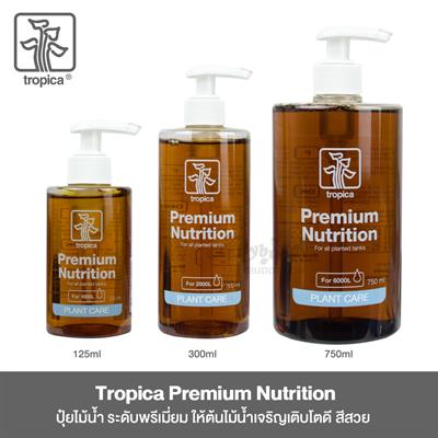 Tropica Premium Nutrition ปุ๋ยน้ำ มีธาตุเหล็กและแร่ธาตุอื่นๆ ที่จำเป็นครบถ้วนต่อต้นไม้น้ำ สำหรับตู้ไม้น้ำทุกประเภท