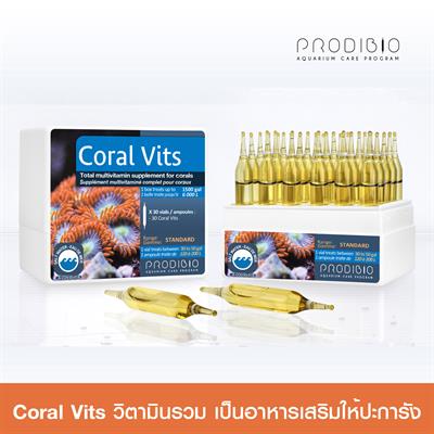 Prodibio Coral Vits วิตามินรวม อาหารเสริมชั้นยอดของปะการังทุกชนิด (1 กล่อง, 30 หลอด)