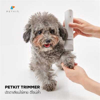 PETKIT TRIMMER ปัตตาเลียนไร้สาย คุณภาพสูง คมกริบ มี 2 หัว เปลี่ยนได้ ทั้งขนาดใหญ่และเล็ก ตัดซอกเท้าได้สบาย