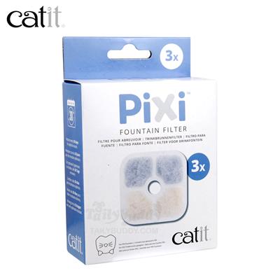 Catit Pixi Fountain Triple Action Filter Cartridge ไส้กรองสำหรับน้ำพุแมว (3 แพ็ค)