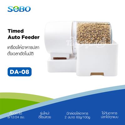 SOBO Timed Auto Feeder, clean design with simple auto feeding every 8/12/24 hours, applicable to feeding flakes and granules (DA-08)
