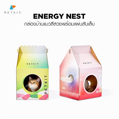 PETKIT Energy Nest กล่องบ้านแมว บ้านแมวกล่องกระดาษ ทรงกล่องนม ลายสีสันสดสวย ภายในมีแผ่นลับเล็บ