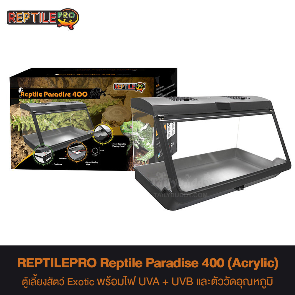 REPTILEPRO Reptile Paradise (Acrylic) ตู้เลี้ยงสัตว์ Exotic ตู้เลี้ยงเลื้อยคลาน (สีดำ)