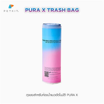 PETKIT PURA X Trash Bag ถุงขยะ ถุงเก็บมูล ที่ออกแบบมาเพื่อใช้งานคู่กับห้องน้ำแมวอัตโนมัติ PURA X , PURA MAX  (1 ม้วน/20 ถุง)