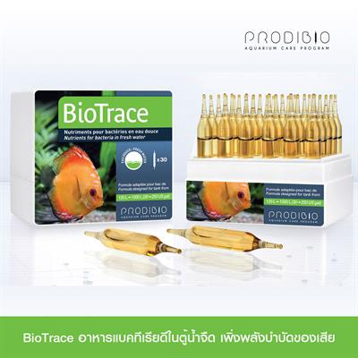 Prodibio BioTrace อาหารสำหรับแบคทีเรียโดยเฉพาะตู้ปลาน้ำจืด ช่วยให้แบคทีเรียดี เพิ่มจำนวนและเติบโต (1กล่อง, 30หลอด)