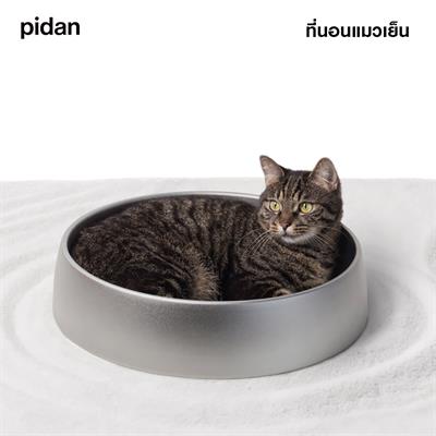pidan Aluminium Cooling Bed ที่นอนเย็นสำหรับแมวหรือสัตว์ขนาดเล็ก ทำจากอะลูมิเนียม เย็นฉ่ำหลับสบาย