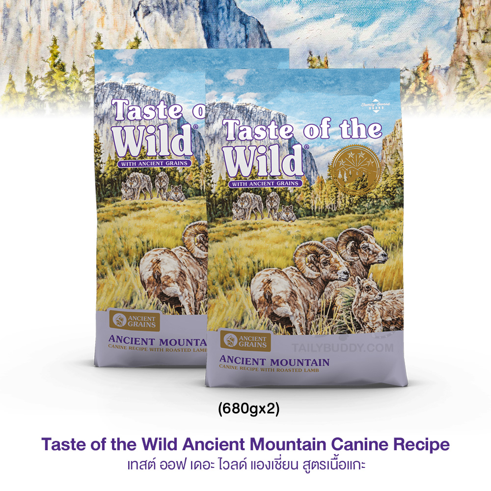 Taste of the Wild Ancient Mountain Canine Recipe with Roasted Lamb ...