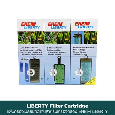 EHEIM LiBERTY Filter แผ่นกรอง เปลี่ยนทดแทนสำหรับเครื่องกรองแขวน EHEIM LiBERTY ใช้ได้ทุกรุ่น