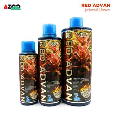 AZOO RED ADVAN ปุ๋ยสำหรับไม้น้ำสีแดง รวมแร่ธาตุที่จำเป็น ช่วยขับสีให้โดดเด่นเป็นธรรมชาติ เร่งการเจริญเติบโต