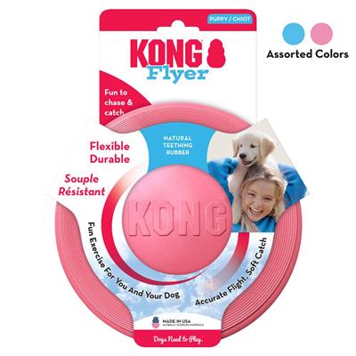 KONG Puppy Flyer จานร่อน ของเล่นลูกสุนัข ทำจากยางธรรมชาติ นุ่ม ร่อนได้ดี มีความยืดหยุ่นสูง ปลอดภัย กัดเล่นได้สบาย