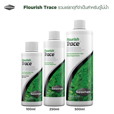 Seachem Flourish Trace รวมแร่ธาตุที่จำเป็นสำหรับตู้ไม้น้ำแบบครบถ้วนในขวดเดียว เร่งการเจริญเติบโตอย่างแข็งแรง