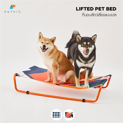 PETKIT Lifted Pet Bed ที่นอนสัตว์เลี้ยงแบบเปล ยกพื้น สัตว์เลี้ยงนอนได้สบาย รับน้ำหนักได้ถึง 30kg มี 2 ลายให้เลือก