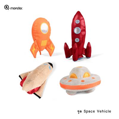 Q-monster Space Vehicle - squeaky dog chew toy space vehicle series. made from fabric, chew with fun and durable.