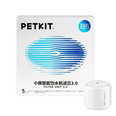 PETKIT EVERSWEET 5 FILTER แผ่นกรองน้ำพุแมวรุ่นใหม่ สำหรับน้ำพุทุกรุ่นของ Petkit เพิ่มประสิทธิภาพการกรองถึง 150%