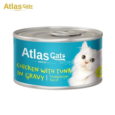 Atlas Cat Chicken with Tuna in Gravy แอทลาส อาหารแมวพรีเมี่ยม สูตรไก่ผสมปลาทูน่าในเกรวี่ ปราศจากสารปรุงแต่ง (85g)
