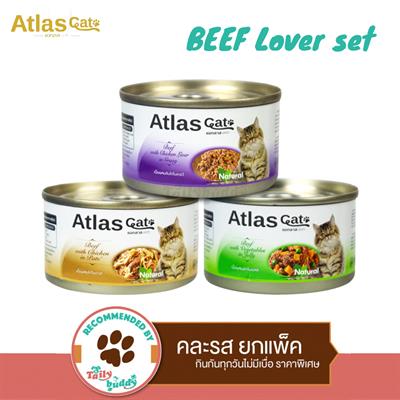 Atlas Cat Pouch อาหารเปียกแมวแบบกระป๋อง รวมรสเนื้อวัว (85gx3)