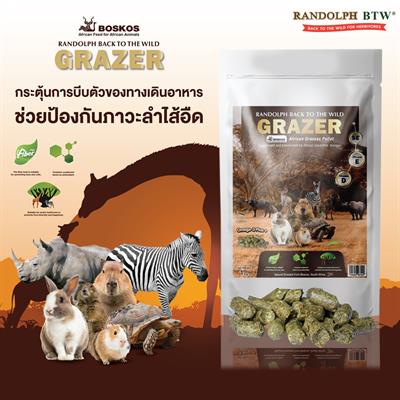 (EXP:01/05/2023) RANDOLPH Grazer กราเซอร์ อาหารสัตว์กินพืชทุกชนิด (1kg)