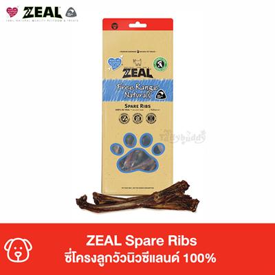 ZEAL Spare Ribs (วัว) ซี่โครงลูกวัวนิวซีแลนด์ 100% ขนมแทะเล่นช่วยขัดฟัน สำหรับสุนัขโต (125g, 200g, 500g)