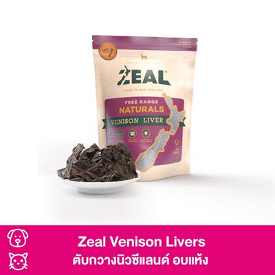 Zeal Free Range Naturals Dried Venison Livers (125g)