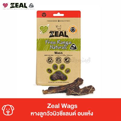 Zeal Wags (วัว) หางลูกวัวนิวซีแลนด์ ขนมสุนัขสำหรับแทะเล่น มีกระดูกที่เคี้ยวไม่ยาก (125g)