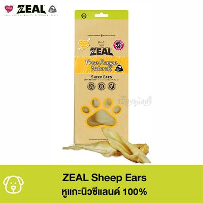 ZEAL Sheep Ears (แกะ) หูแกะนิวซีแลนด์ 100% ช่วยให้กระดูกแข็งแรง เพิ่มน้ำมันไขข้อ อร่อยเคี้ยวสนุก (125g)