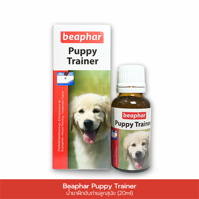 Beaphar Puppy Trainer น้ำยาฝึกขับถ่ายลูกสุนัข (20ml)