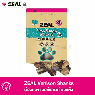ZEAL Dried Venison Shanks (300g)