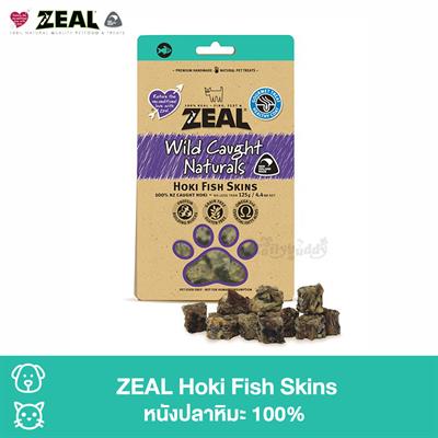 ZEAL Hoki Fish Skins (ปลาโฮกิ) หนังปลาหิมะ 100% โอเมก้า 3 สูง บำรุงผิวหนังและขน ขนมสุนัข ควบคุมน้ำหนัก (125g)