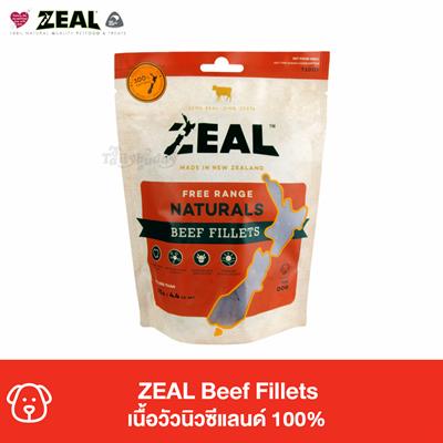 ZEAL Beef Fillets (วัว) เนื้อวัวนิวซีแลนด์ 100% ขนมสุนัข โปรตีนสูง กลิ่นหอม ปราศจากสารเจือปน (125g)