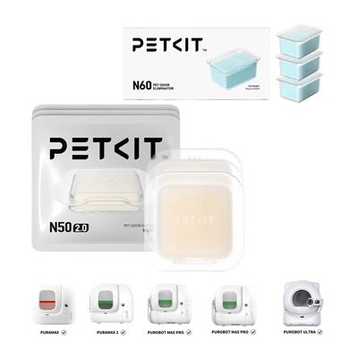 PETKIT N50/N60 PET ODOR ELIMINATOR ก้อนดูดกลิ่น สำหรับห้องน้ำแมวอัตโนมัติ ลดกลิ่นในถังขยะอย่างรวดเร็วใน 24 ชม.