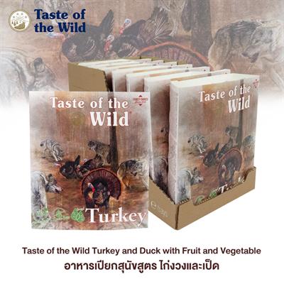 Taste of the Wild Turkey อาหารเปียกแบบถาด สูตรไก่งวงและเป็ด ผสมผลไม้และผัก สำหรับสุนัขโต (Grain-Free) (390g)