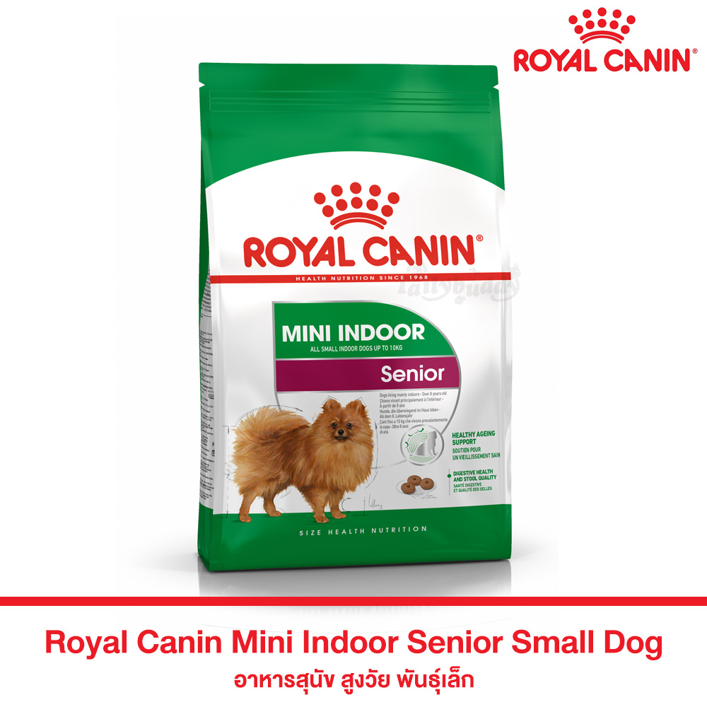 Royal Canin Mini Indoor Senior อาหารสุนัขรอยัลคาร์นิน สูตรสุนัขแก่ พันธุ์เล็ก เลี้ยงในบ้าน (1.5kg)