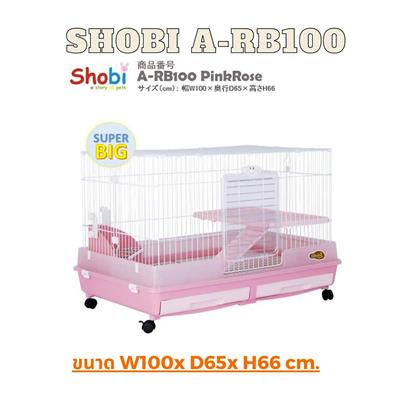 Shobi Jumbo Size Pinkrose กรงขนาดใหญ่พิเศษ รุ่นใหม่ สำหรับกระต่าย แมว ชินชิล่าา เฟอเรท (A-RB100) (สีชมพู)