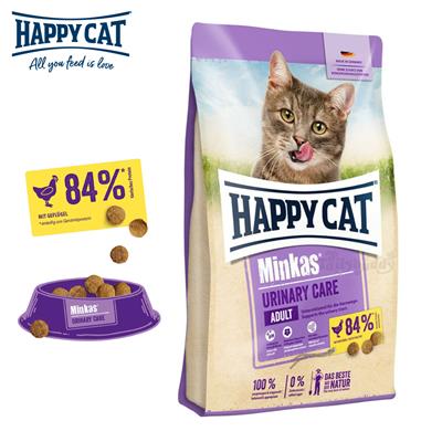 Happy cat Minkas URINARY CARE อาหารแมว ช่วยลดโอกาสเกิดนิ่วในกระเพาะปัสสาวะ (500g,1.5kg)
