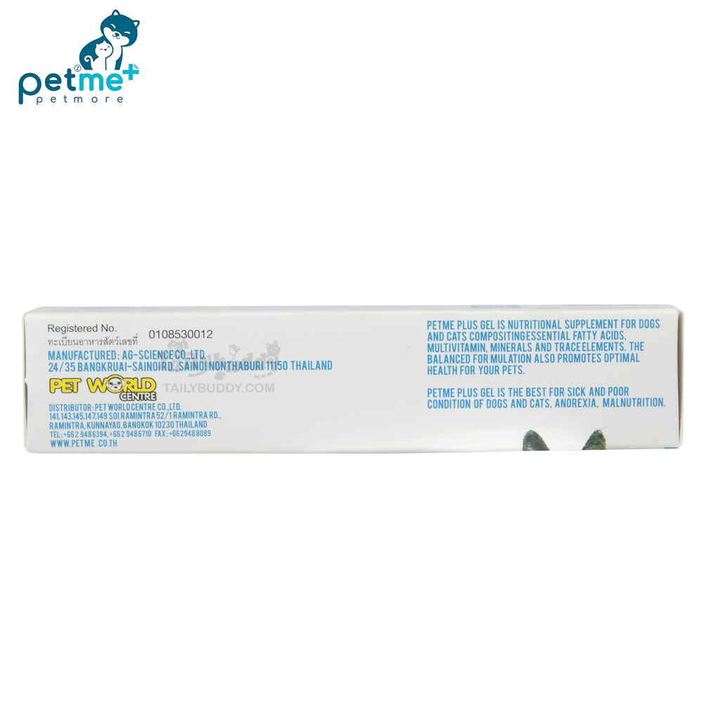 PETME Plus Gel / Multivitamin Gel (Cat & Dog) 30G - MewMewShopBd