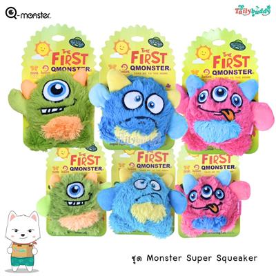 Q-monster Super Squeaker ลูกบอลฝึกทักษะสุนัข สัตว์ประหลาด ทำจากยางพาราหุ้มด้วยผ้าขนนุ่ม ทนทาน กัดมีเสียงร้อง