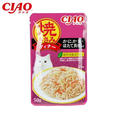 CIAO เพ้าช์ - ไก่ย่างชิ้นย่อยกับปูอัดในเยลลี่รสหอยเชลล์ อาหารเปียกสำหรับแมวโต (50g) (IC-281)