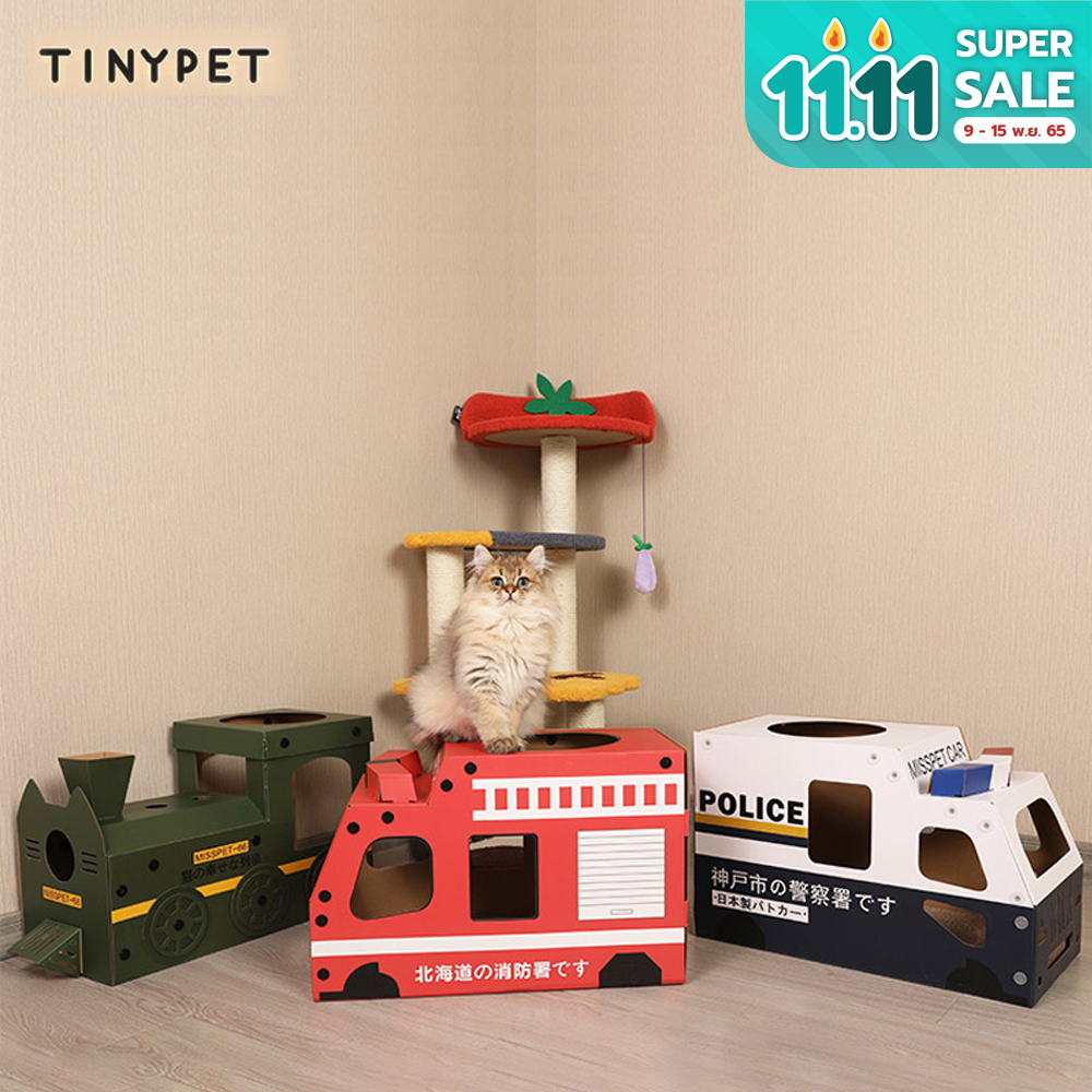 TINYPET Vehicle Set บ้านกล่องแมว ลังกระดาษรูปทรงรถไฟ รถดับเพลิง รถตำรวจ สำหรับลับเล็บแมว หรือเป็นที่นอน แต่งบ้านก็น่ารัก