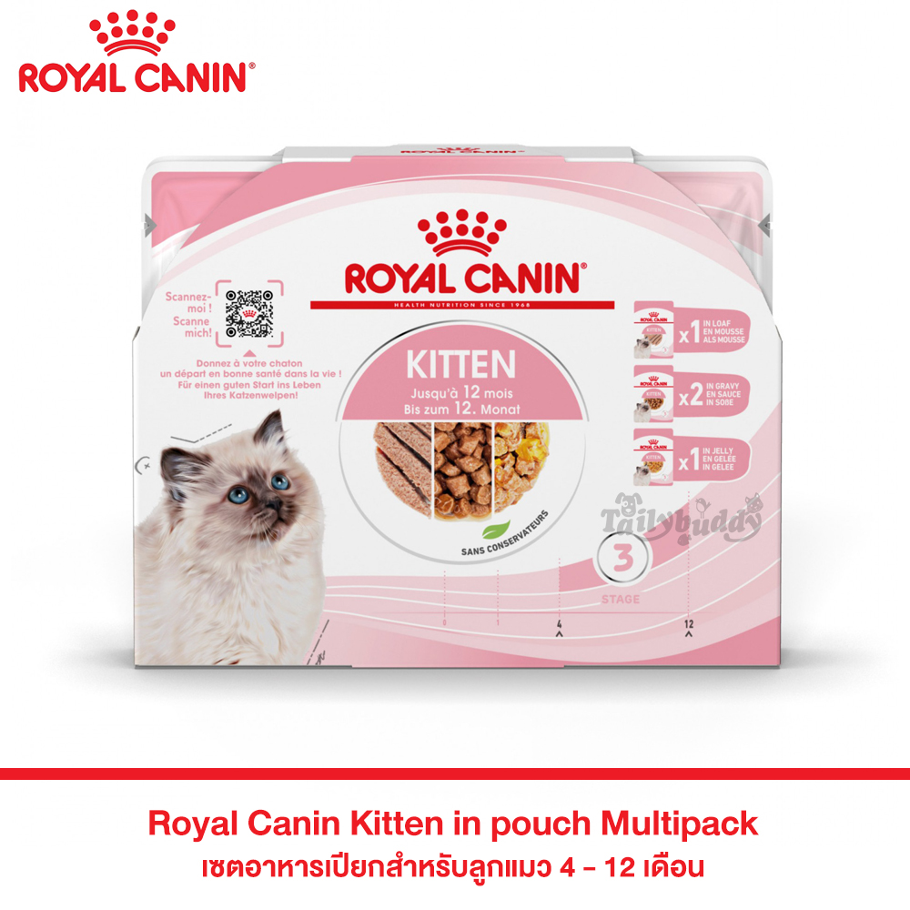 Royal canin Kitten Multipack อาหารเปียก สำหรับลูกแมว แพ็คพิเศษ! เนื้อ3แบบ ชิ้นเนื้อในน้ำเกรวี่, ชิ้นเนื้อในเจลลี่ และ โลฟเนื้อบด (85g x4 )