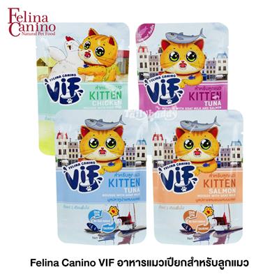 Felina Canino VIF อาหารแมวเปียกสำหรับลูกแมว แบบซอง (75g)