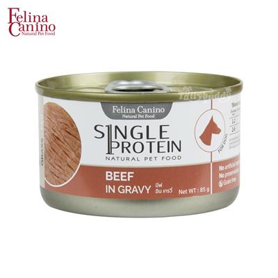 Felina Canino Single Protein (อาหารสำหรับสุนัข) : เนื้อวัวในน้ำเกรวี่ (SP12) 85 g.