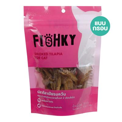 Fishky Smoked Tilapia Cat ปลาทิลาเปียรมควัน ขนมแมว เนื้อปลาอบแห้ง 100% (50g) (แบบกรอบ)