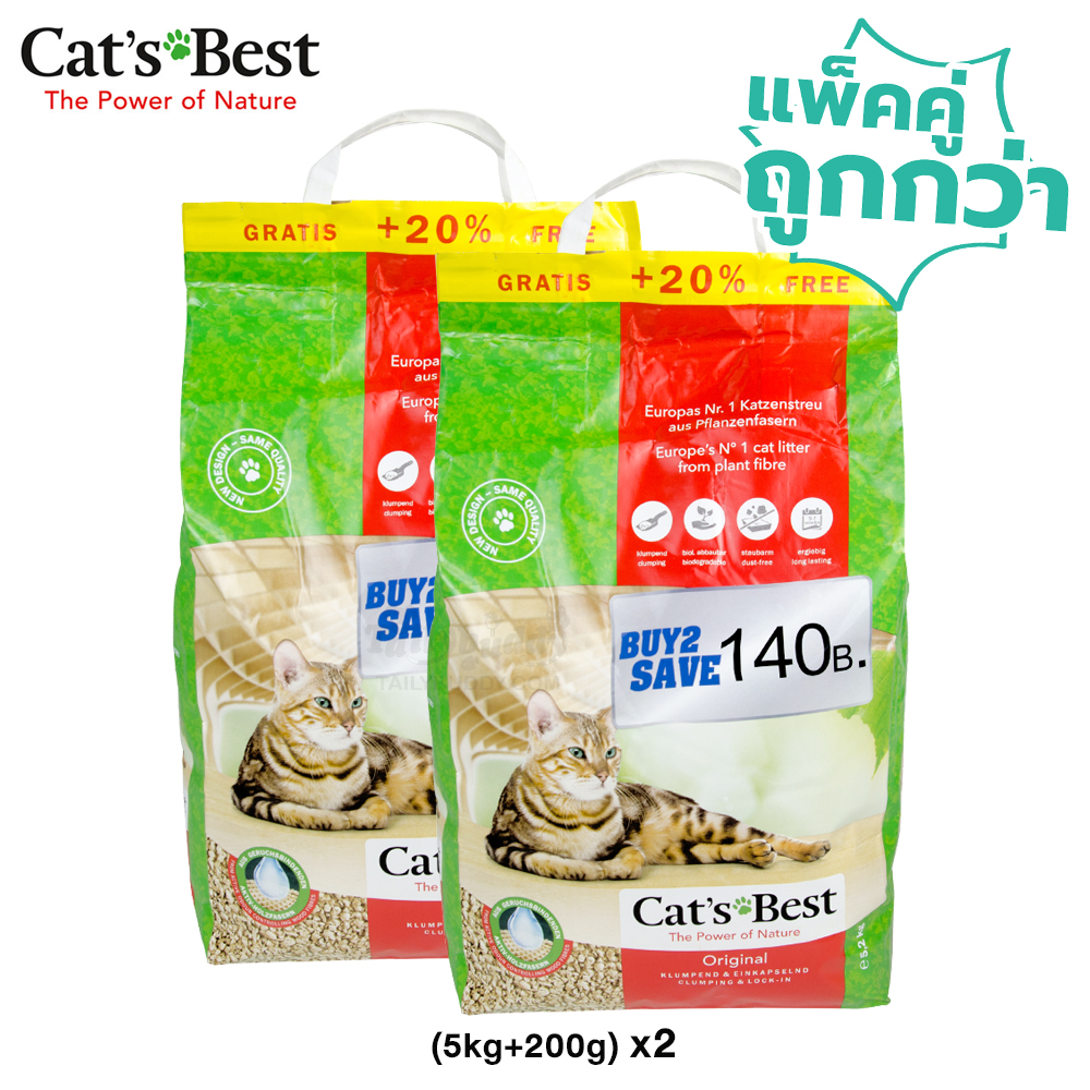 Cat S Best Cat Litter Oko Plus Original Clumping Encapsulating 5 2kg