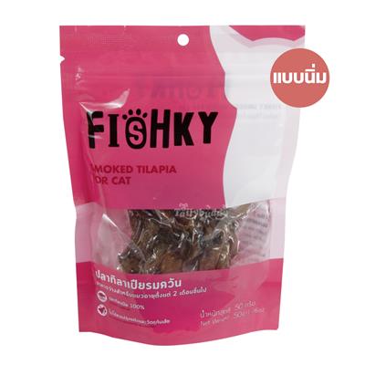 Fishky Smoked Tilapia Cat ปลาทิลาเปียรมควัน ขนมแมว เนื้อปลาอบแห้ง 100% (50g) (แบบนิ่ม)